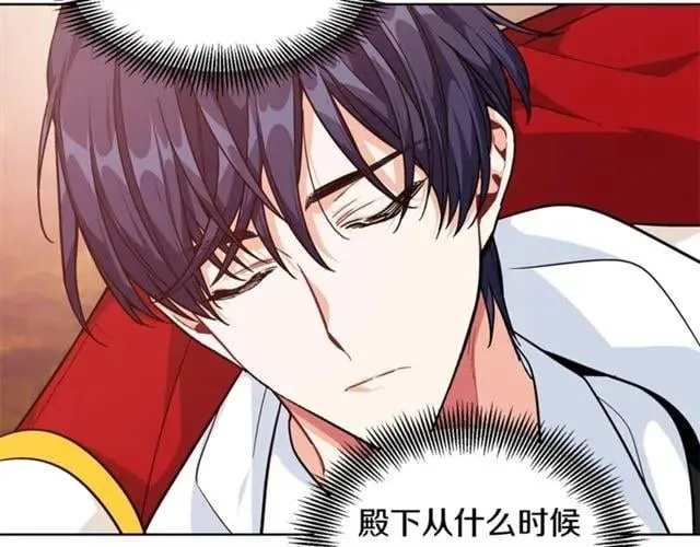 第二季 第3话 秘密 第54页