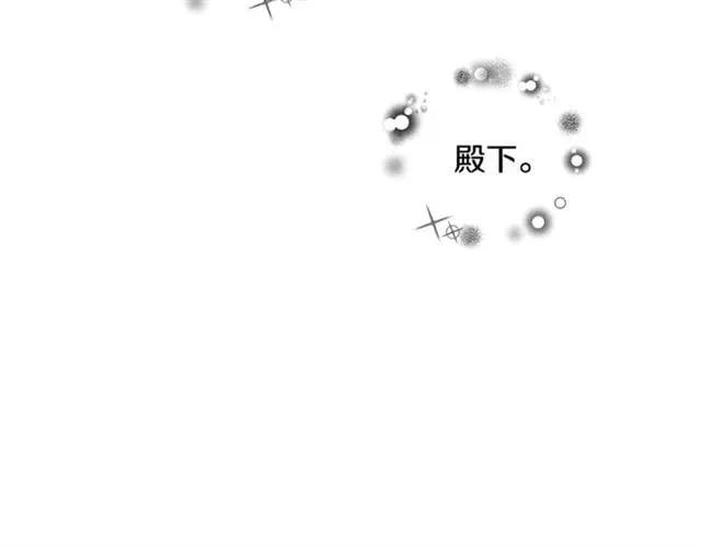 第二季 第3话 秘密 第61页