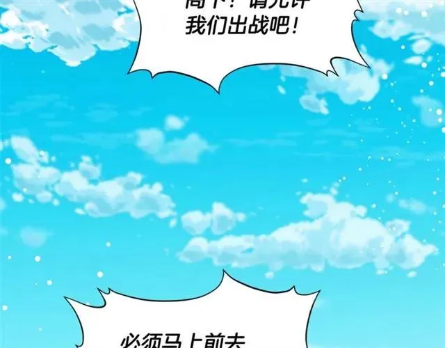 第二季 第3话 秘密 第63页
