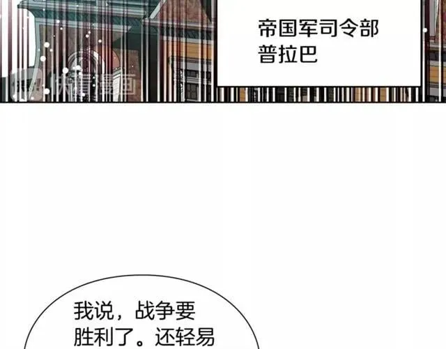 第二季 第3话 秘密 第65页