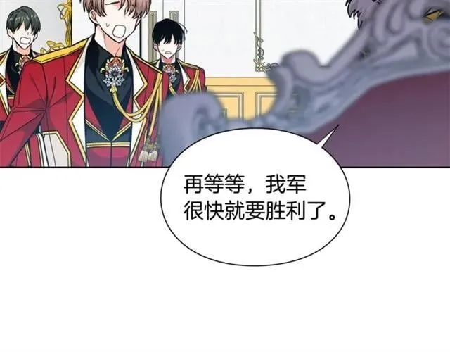 第二季 第3话 秘密 第69页