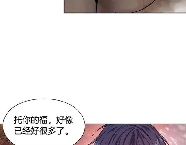 第二季 第3话 秘密 第92页