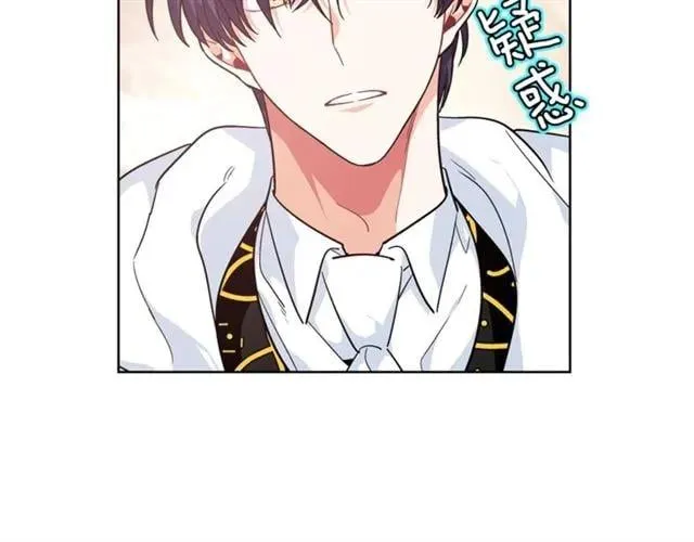 第二季 第3话 秘密 第98页