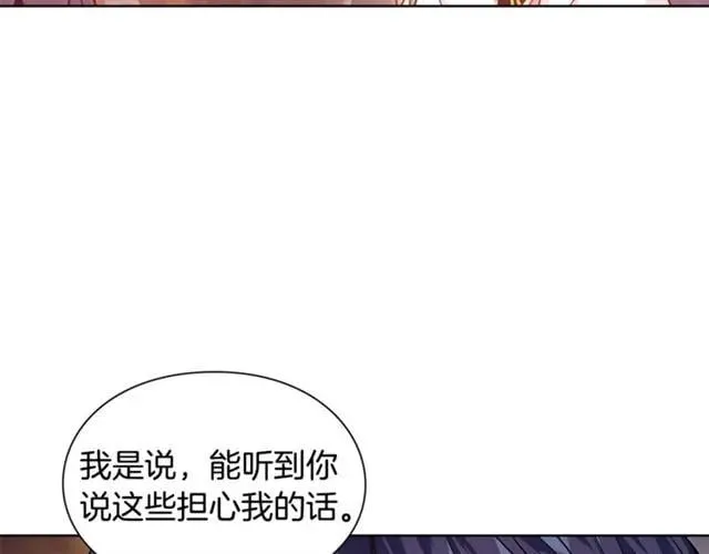 第二季 第3话 秘密 第102页