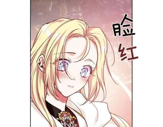 第二季 第3话 秘密 第105页