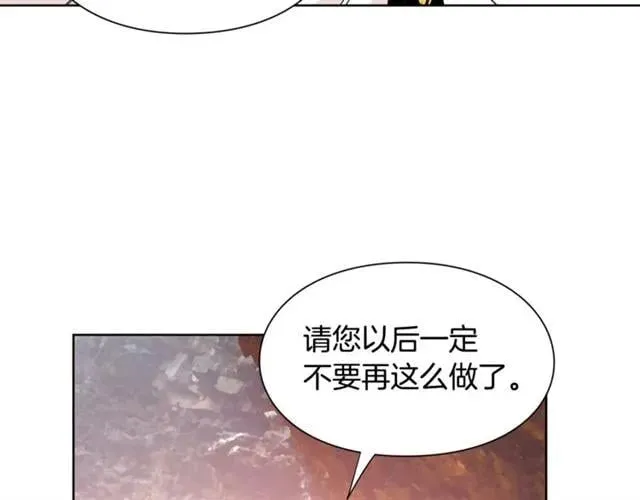 第二季 第3话 秘密 第111页