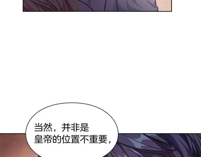 第二季 第3话 秘密 第113页
