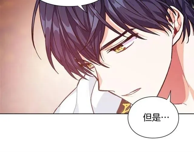 第二季 第3话 秘密 第114页