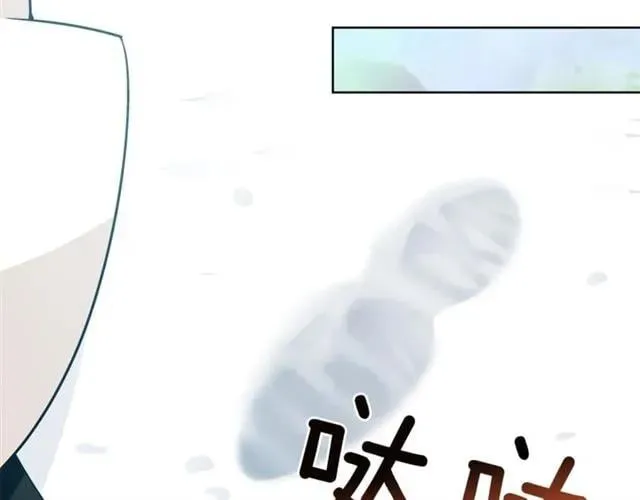 第二季 第3话 秘密 第124页