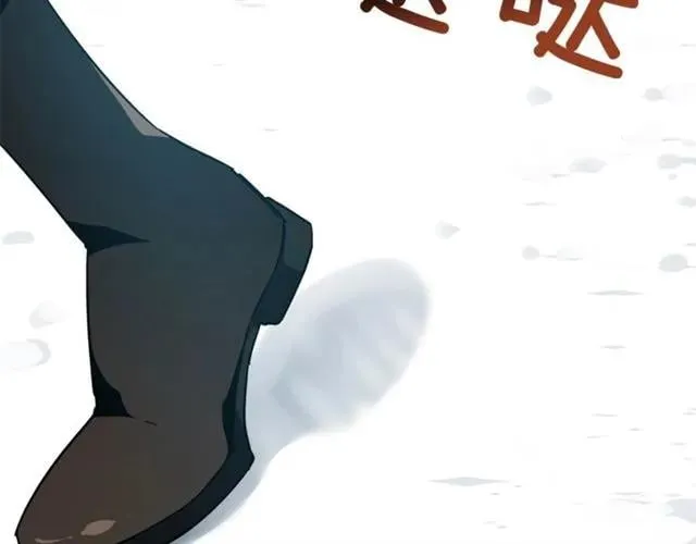 第二季 第3话 秘密 第125页