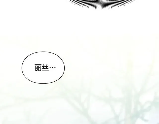 第二季 第3话 秘密 第131页