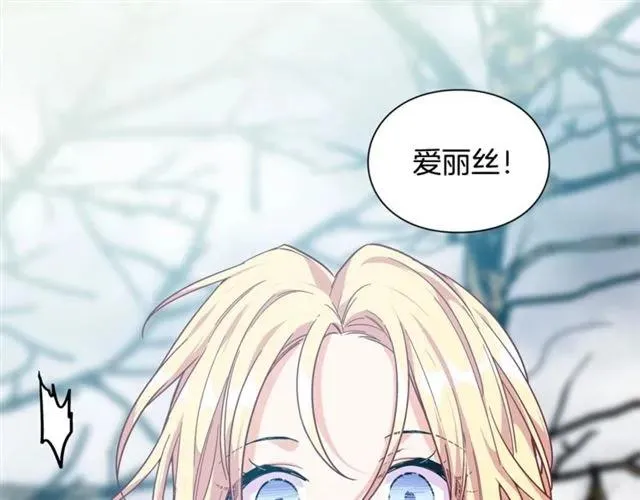 第二季 第3话 秘密 第132页