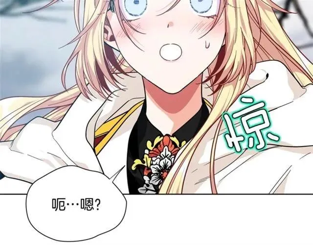 第二季 第3话 秘密 第133页