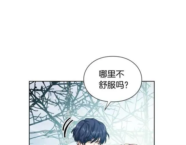 第二季 第3话 秘密 第134页
