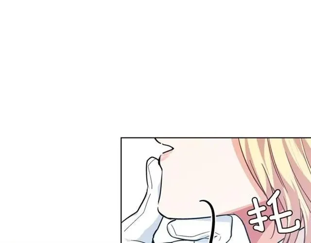 第二季 第3话 秘密 第140页