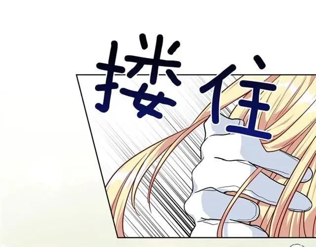 第二季 第3话 秘密 第147页