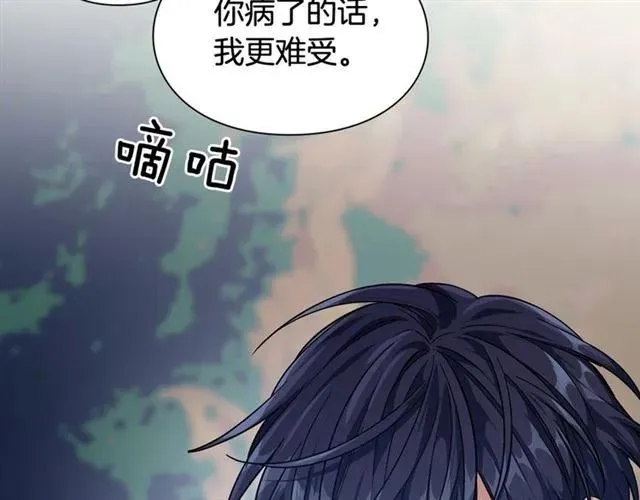 第二季 第3话 秘密 第151页