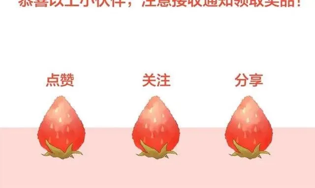 第二季 第3话 秘密 第159页