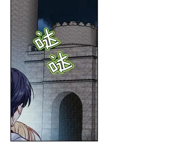 第二季 第2话 昏迷 第14页