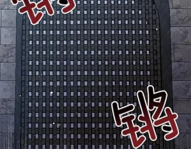 第二季 第2话 昏迷 第18页