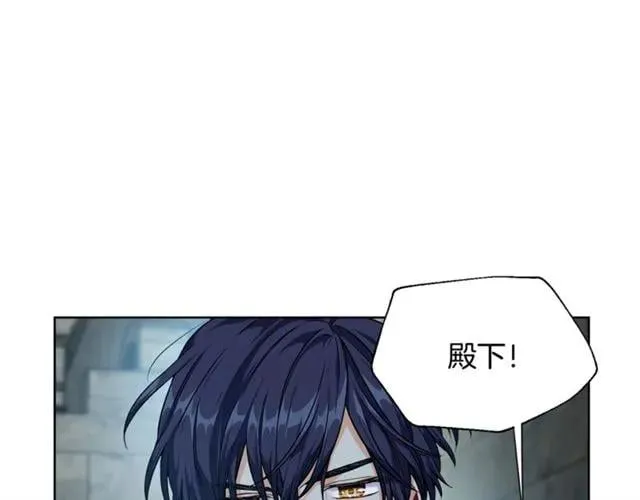 第二季 第2话 昏迷 第24页