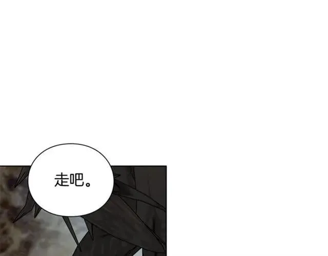 第二季 第2话 昏迷 第37页