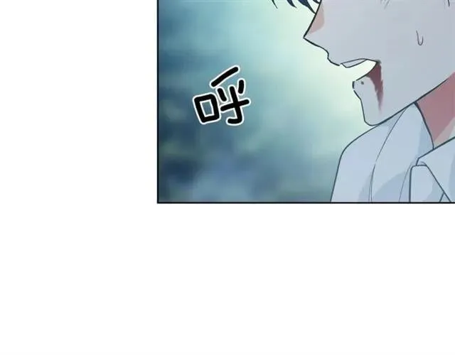 第二季 第2话 昏迷 第46页