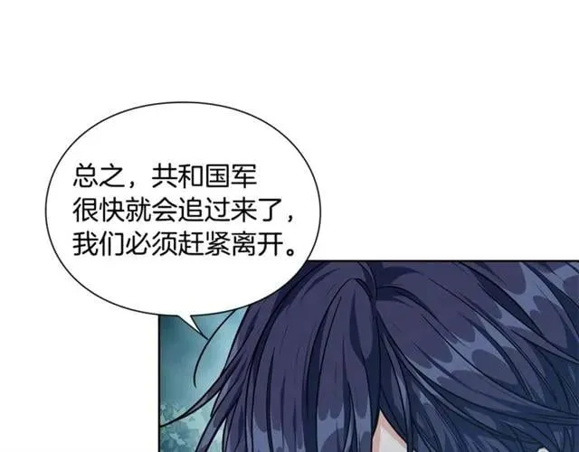 第二季 第2话 昏迷 第61页