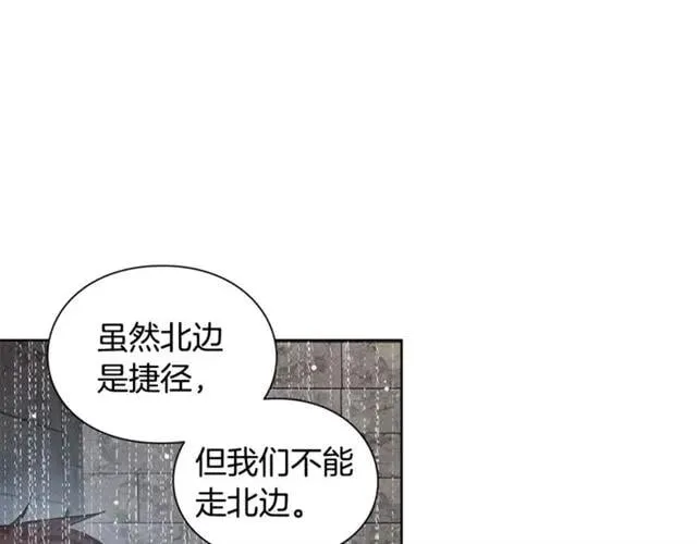 第二季 第2话 昏迷 第63页