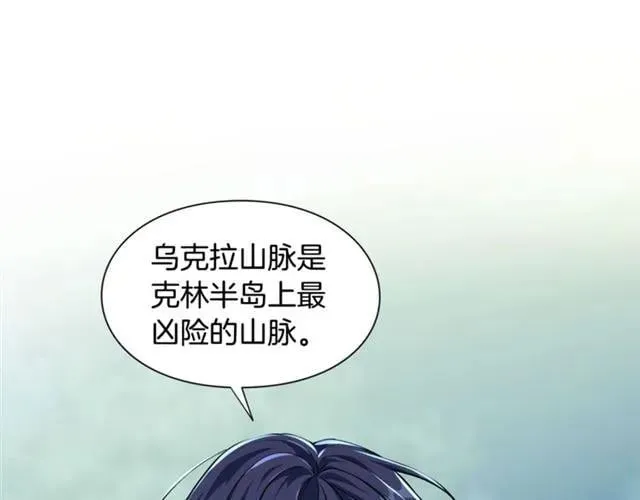 第二季 第2话 昏迷 第70页