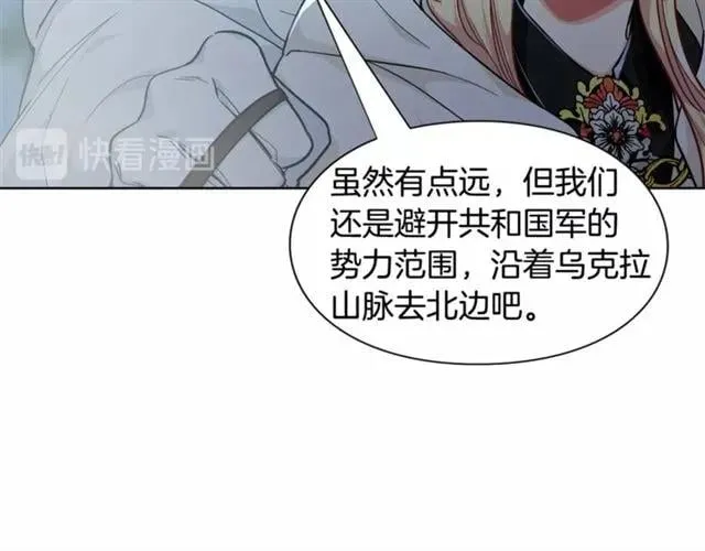 第二季 第2话 昏迷 第72页