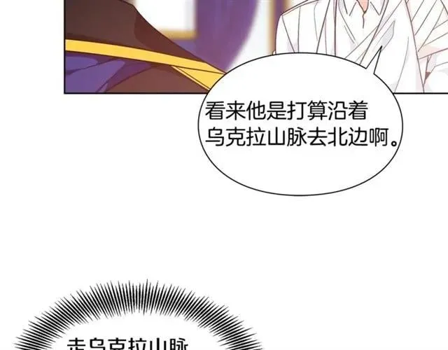 第二季 第2话 昏迷 第76页