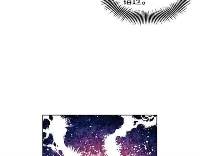 第二季 第2话 昏迷 第78页
