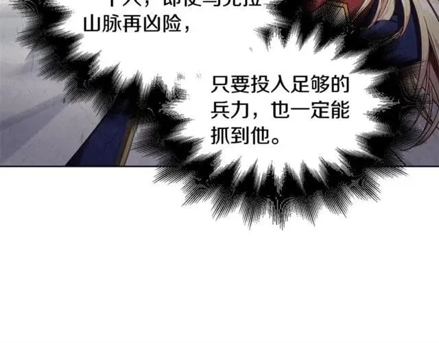 第二季 第2话 昏迷 第85页