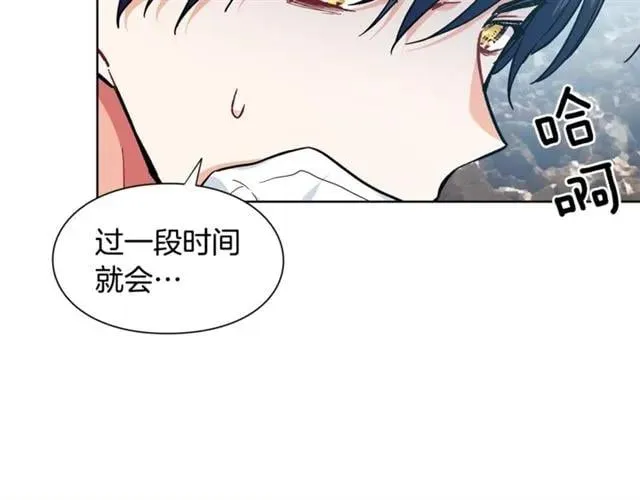 第二季 第2话 昏迷 第108页