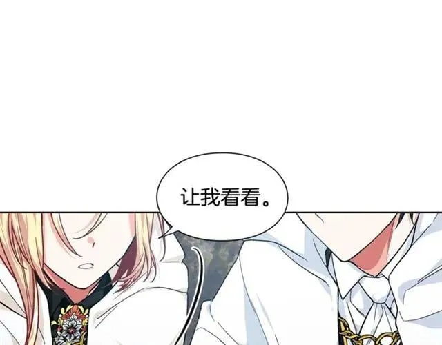第二季 第2话 昏迷 第113页