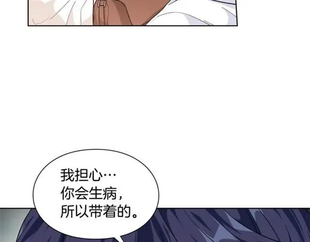 第二季 第2话 昏迷 第121页