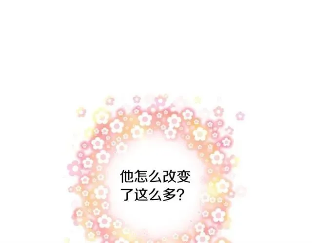 第二季 第2话 昏迷 第125页