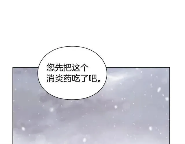 第二季 第2话 昏迷 第127页