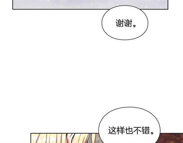 第二季 第2话 昏迷 第128页