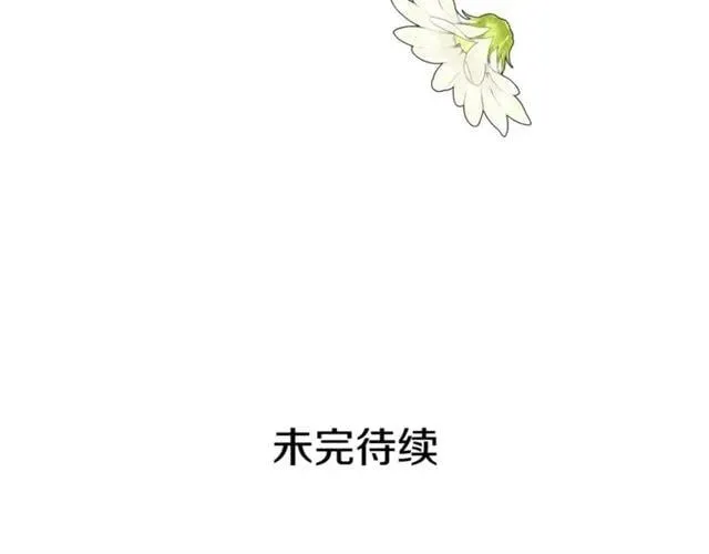 第二季 第2话 昏迷 第138页