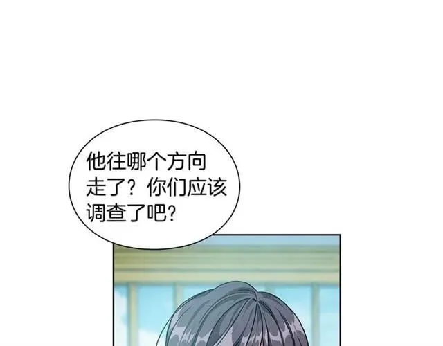 第二季 第2话 昏迷 第145页