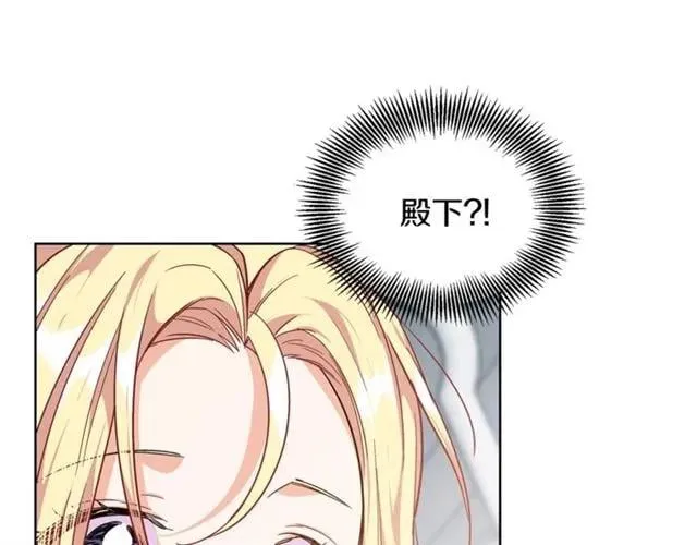 第二季 第1话 逃亡 第1页