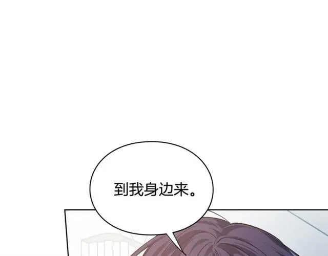 第二季 第1话 逃亡 第3页