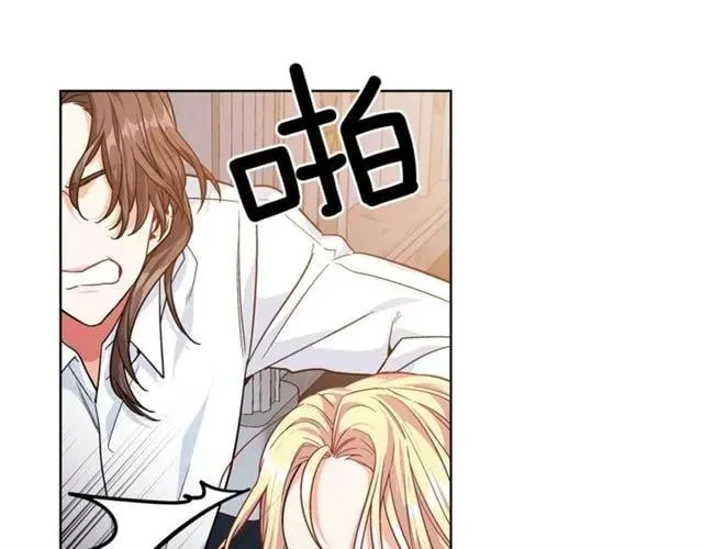 第二季 第1话 逃亡 第6页
