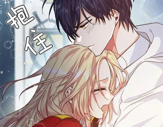 第二季 第1话 逃亡 第9页