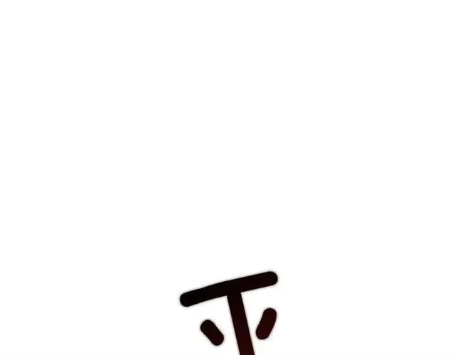 第二季 第1话 逃亡 第19页