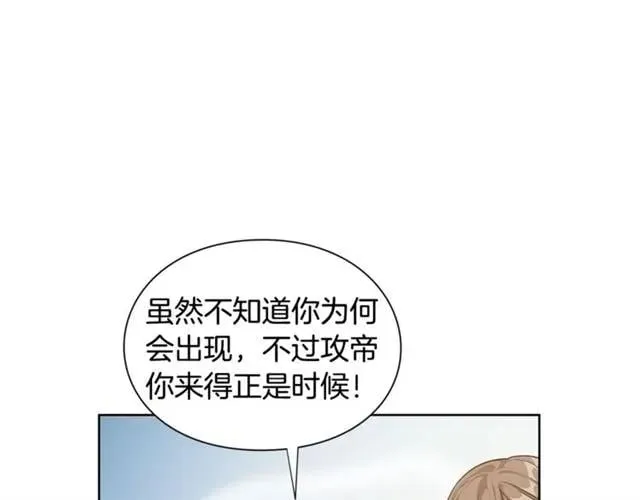 第二季 第1话 逃亡 第22页