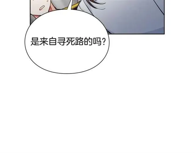 第二季 第1话 逃亡 第24页