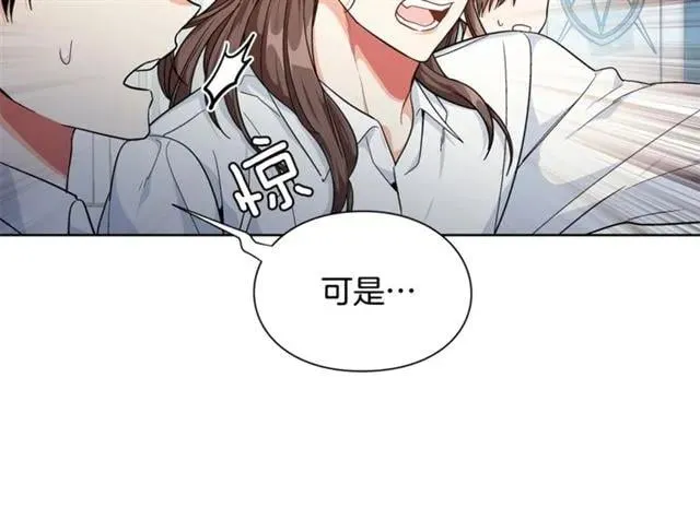 第二季 第1话 逃亡 第26页